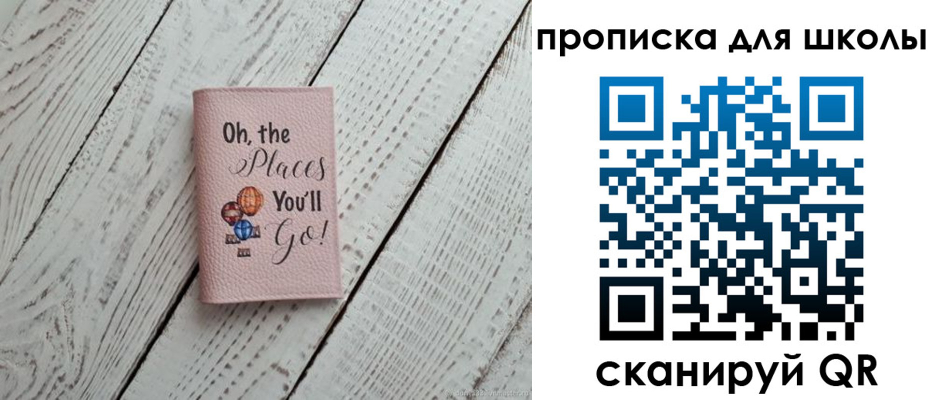прописка законно в Семилуках