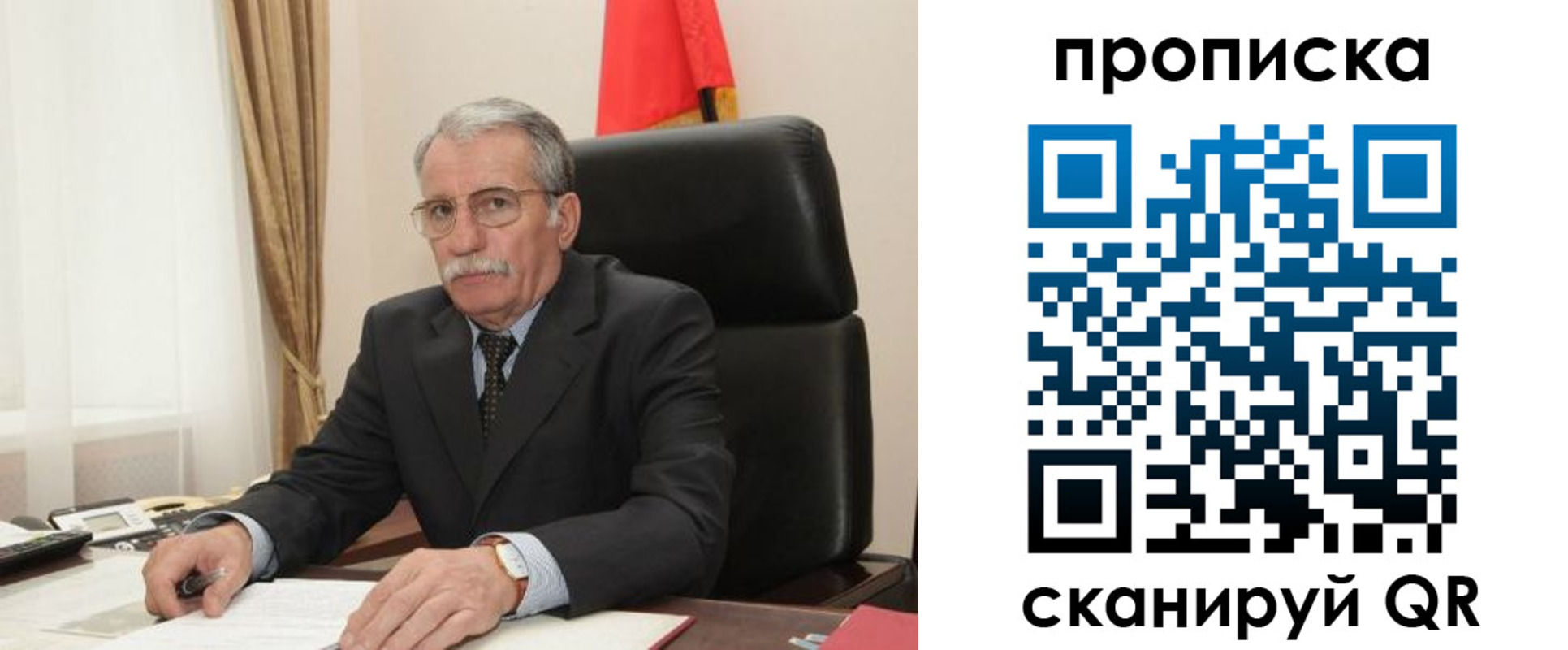 временная прописка в Семилуках