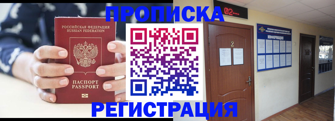 регистрация для дет. сада в Семилуках