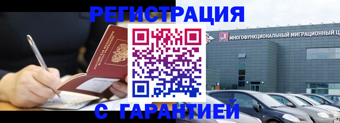 регистрация для дет. сада в Семилуках