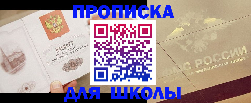 регистрация в Семилуках
